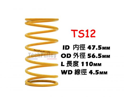 Torque spring TS12 yellow 18% Yamaha NMax 155 Vespa 125 3V iget ie