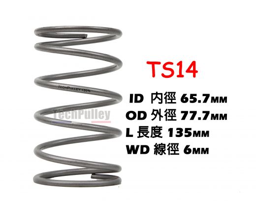 Torque spring Gegendruckfeder TS14 grey +20%