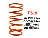 Torque spring TS16 orange TMax 15%