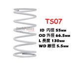 Torque spring TS07 white 18% Kymco SYM
