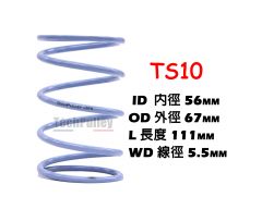 Gegendruckfeder TS10 Purple 20% Honda Yamaha