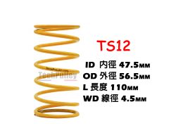 Gegendruckfeder TS12 yellow 18% Yamaha Vespa